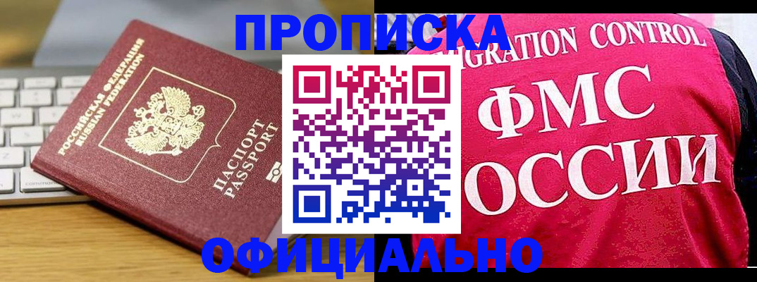 помощь с регистрацией через МФЦ в Миллерово