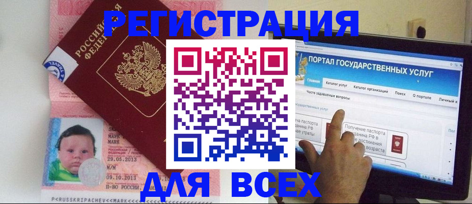 сопровождение миграционного учета в Миллерово