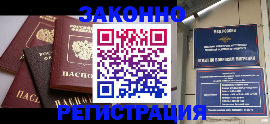 регистрация для детского сада в Миллерово